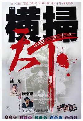 国产一区二区三区高清