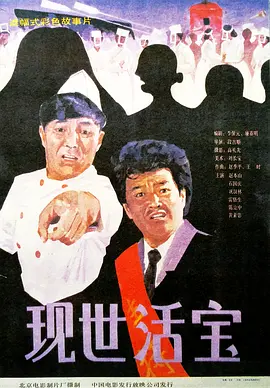 久久国产主播