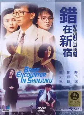 美女被男人动态图