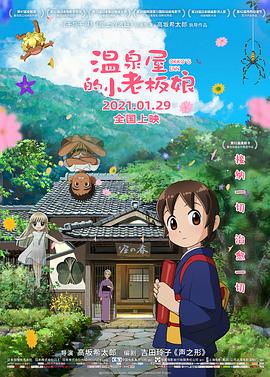 国产色手机在线观看播放