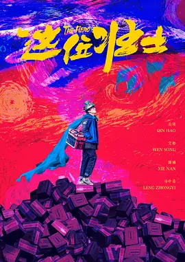 国内一级野外a一级毛片