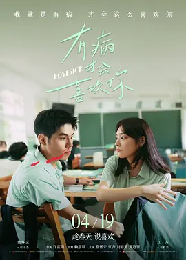 贪图我妻子的美貌