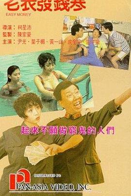 密桃影院