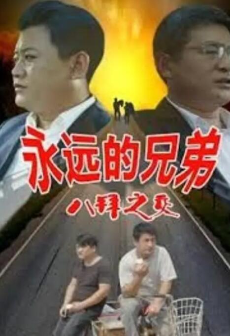 欧美专区在线观看