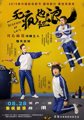 国内精品免费一区二区观看
