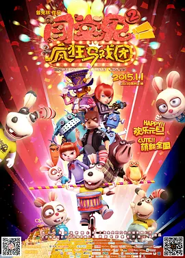 10年之约