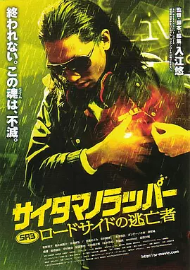 享受网络