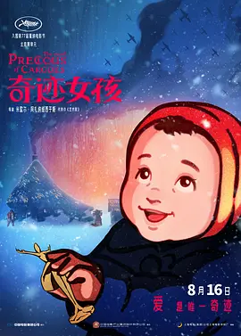 已婚妇女的品味