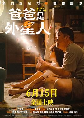 性感的声音
