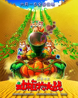 欧美日韩国产在线人成