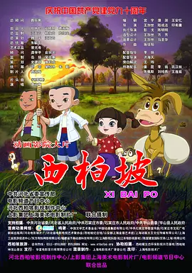 国产成人精品一区二三区在线观看