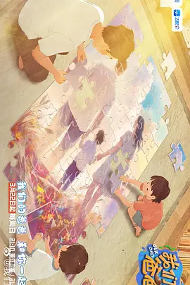 极品稀缺番号