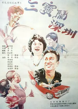 国内久久精品视频