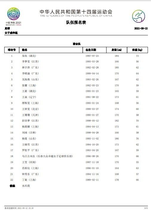 亚洲免费视频中文字幕