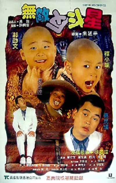思想青春期3今天到我家集合