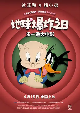 疯狂的欲望