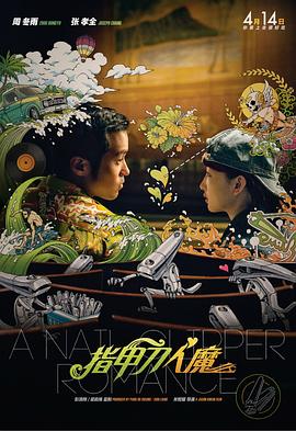 亚洲三级在线看