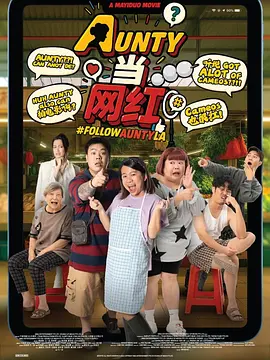 交换教授和学生