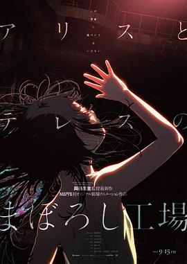 《龙之家族》