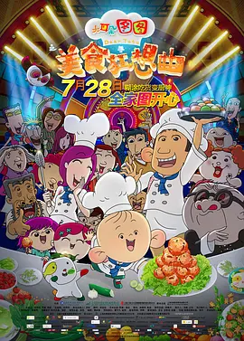 国产精品综合视频