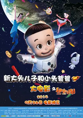 饭桌之下