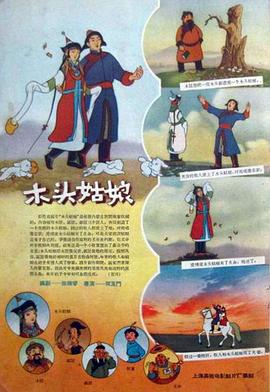 色综合久久伊人