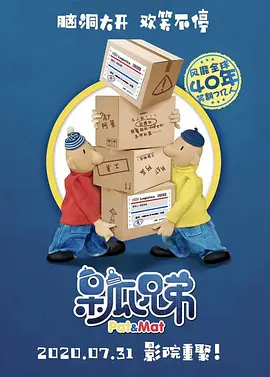在线手机视频