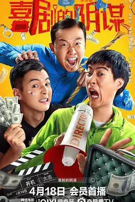 电视剧白夜追凶