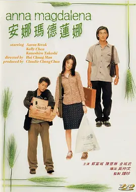 色戒在线视频