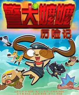 三级a做爰全过