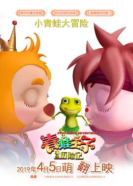 小女人的味道2