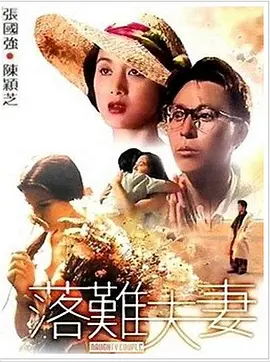 打屁股 ivk
