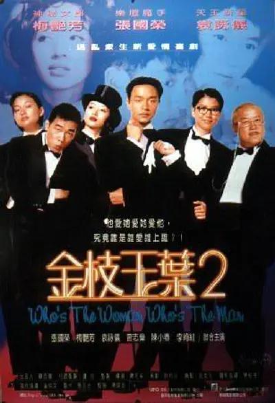激情五月婷婷在线