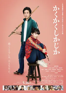 久久er国产精品免费观看2