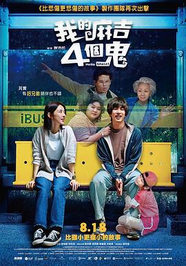 粉丝的会面视频