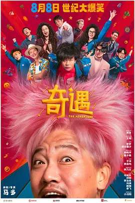 欧美特黄