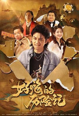 打屁股抽穴