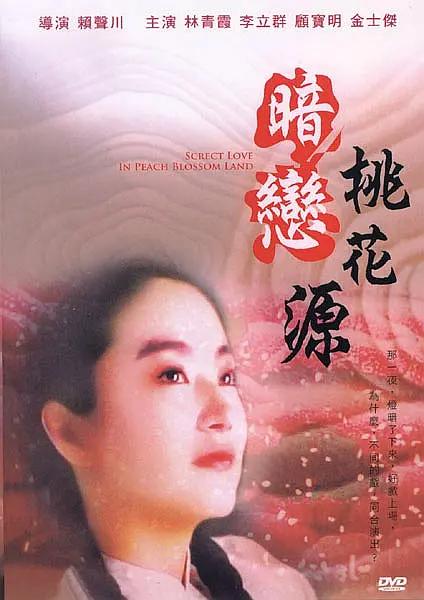 上司的挑逗