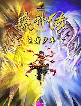 香蕉免费一区二区三区在线观看