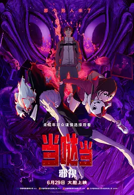 国产h在线