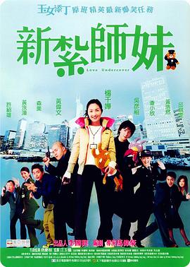 被邀请的男人