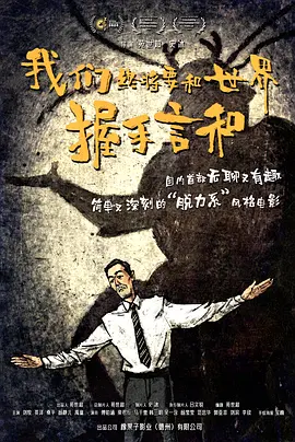 好爽要高潮了深视频