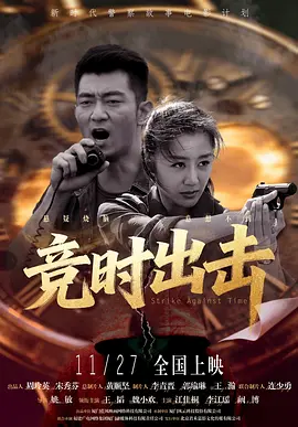 撸一发