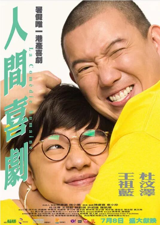 精品福利在线播放