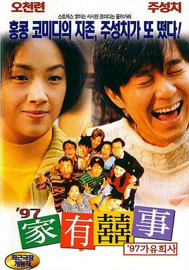 黄蘑菇视频