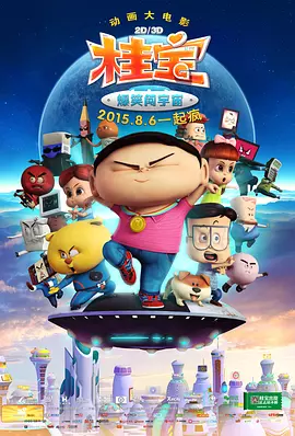 国产激情免费观看