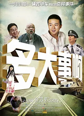 年轻的母亲3