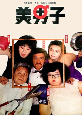 日本电影床戏