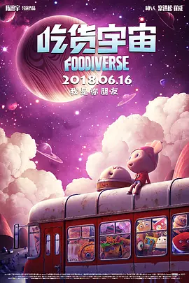 罗马的房子电影免费观看