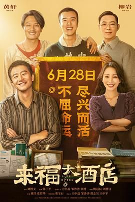 莫里秀综艺在线观看